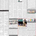 صفحہ 2