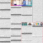 صفحہ 2