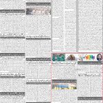 صفحہ 2