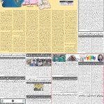 صفحہ 2