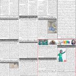 صفحہ 2