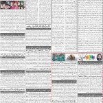 صفحہ 2