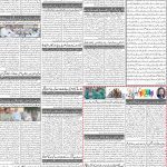 صفحہ 2