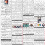 صفحہ 2