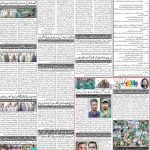 صفحہ 2