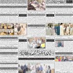 صفحہ 4