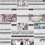 صفحہ 4