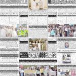 صفحہ 4