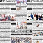 صفحہ 4