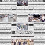 صفحہ 4