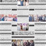صفحہ 4