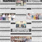 صفحہ 4