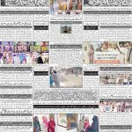 صفحہ 4