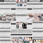صفحہ 4