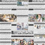 صفحہ 4