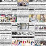 صفحہ 4