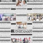 صفحہ 4