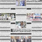صفحہ 4