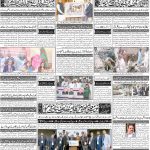 صفحہ 4