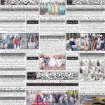 صفحہ 4