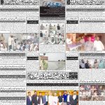 صفحہ 4
