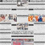 صفحہ 4