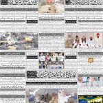 صفحہ 4