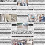 صفحہ 4