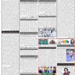 صفحہ 2