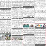 صفحہ 2