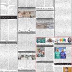 صفحہ 2