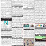 صفحہ 2