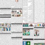 صفحہ 2