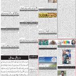 صفحہ 2