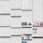 صفحہ 2
