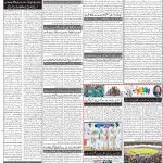 صفحہ 2