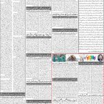 صفحہ 2