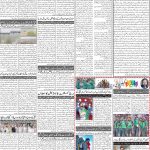 صفحہ 2