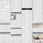 صفحہ 2