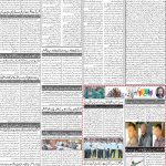صفحہ 2