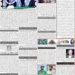 صفحہ 2