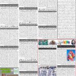 صفحہ 2