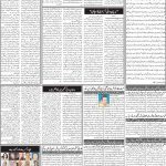 صفحہ 2