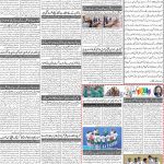 صفحہ 2