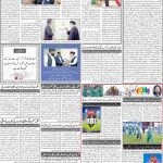 صفحہ 2