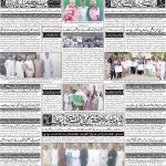 صفحہ 4