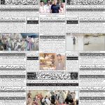 صفحہ 4