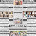 صفحہ 4