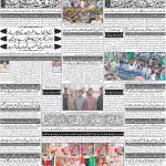 صفحہ 4