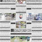 صفحہ 4